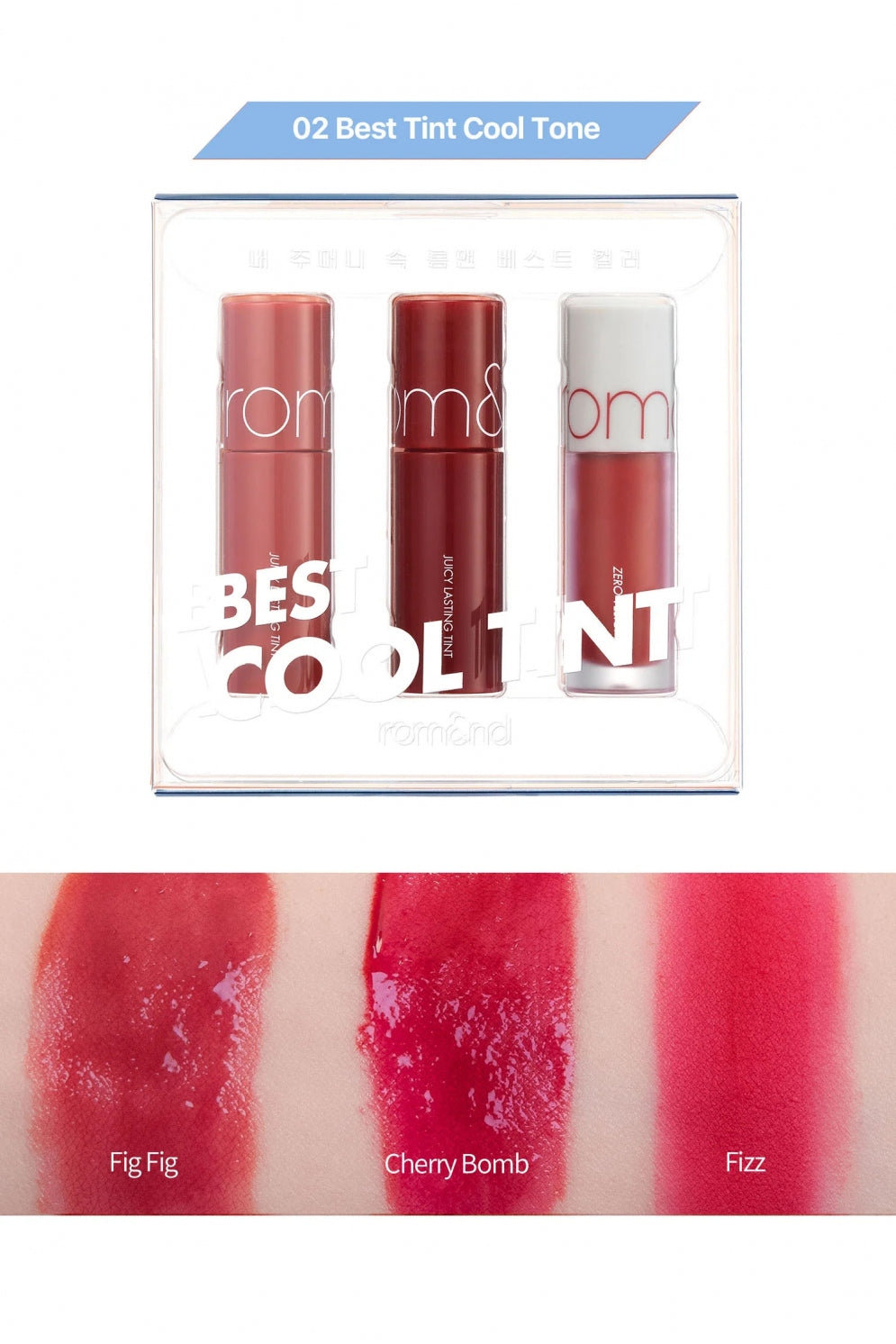 rom&nd Best Tint Edition