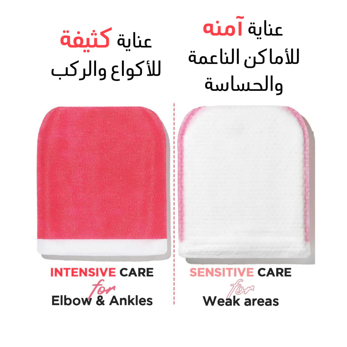 Mom’s Bath Recipe Body Peeling Pad – Strong