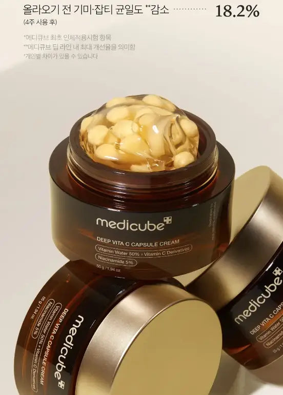 Medicube DEEP VITA C CAPSULE CREAM كريم كبسولات الكولاجين بفيتامين C