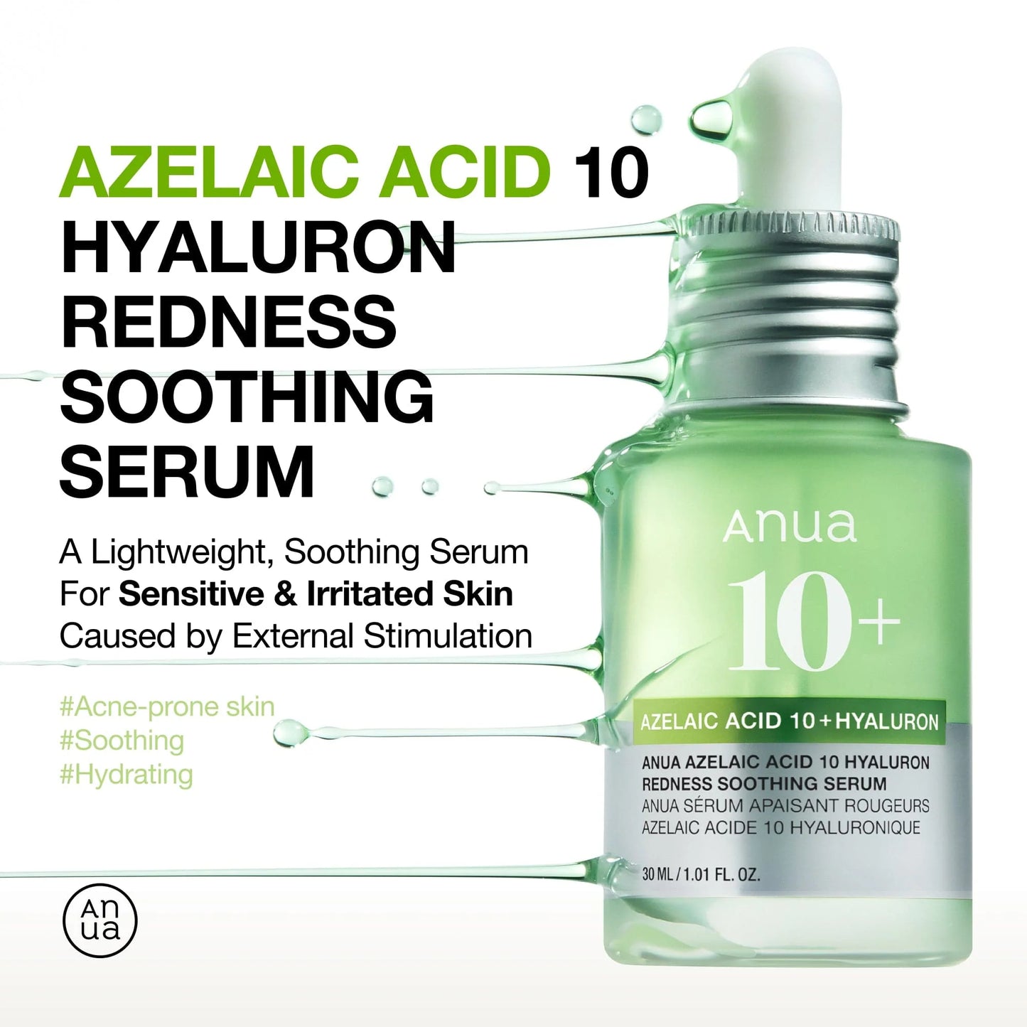 Anua Azelaic Acid 10 + Hyaluron Redness Soothing Serum – سيروم أزليك أسيد 10% مع الهيالورونيك لتهدئة الاحمرار