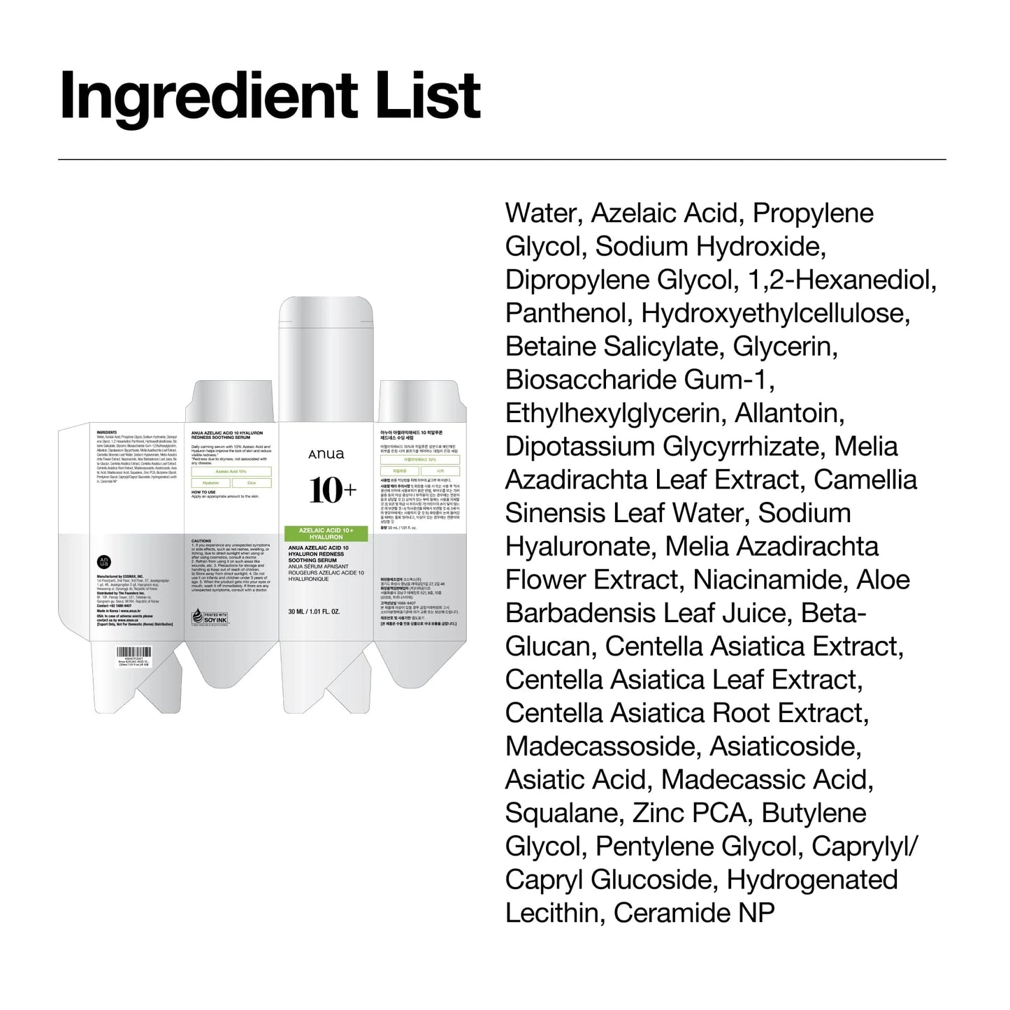 Anua Azelaic Acid 10 + Hyaluron Redness Soothing Serum – سيروم أزليك أسيد 10% مع الهيالورونيك لتهدئة الاحمرار