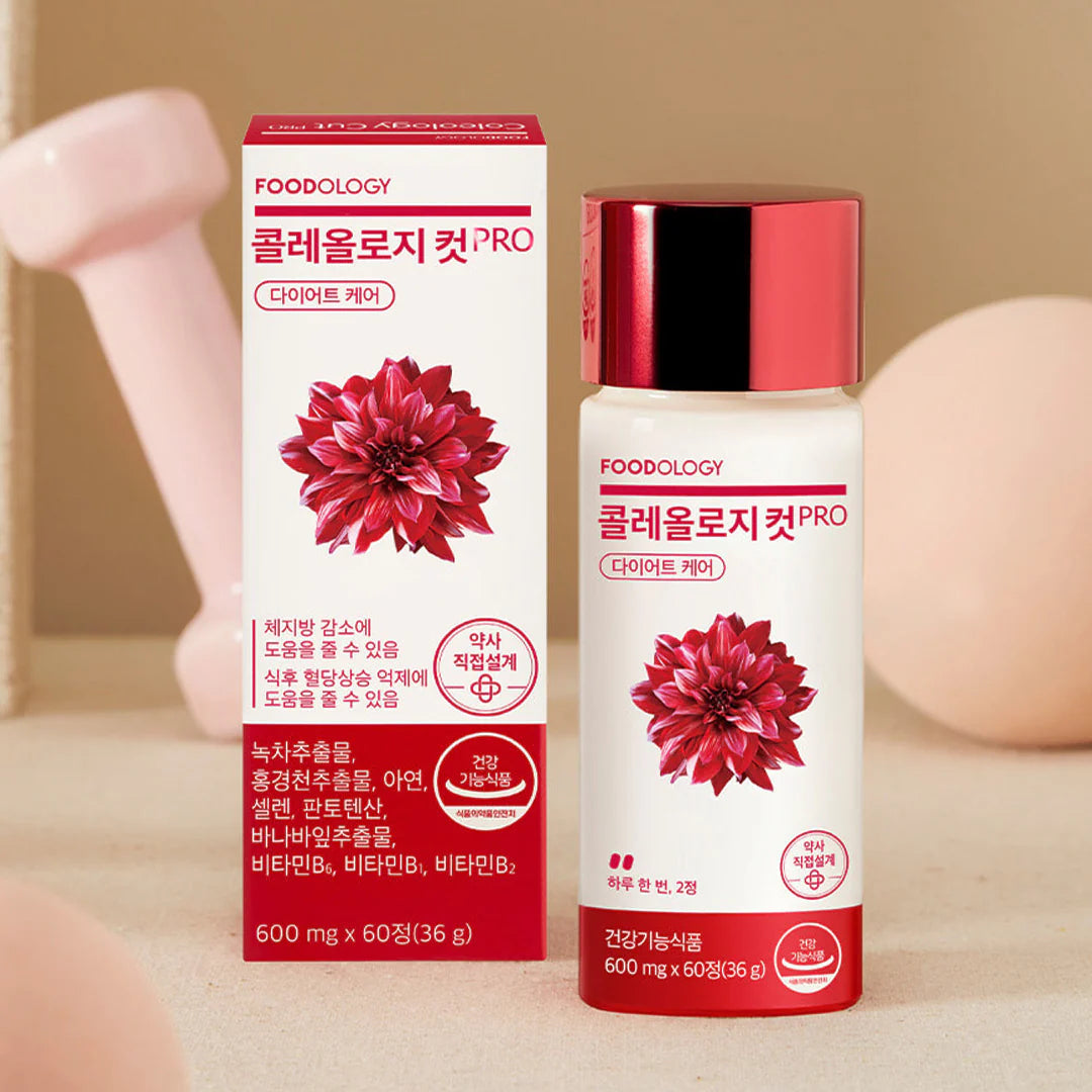 FOODOLOGY Coleology Cut PRO