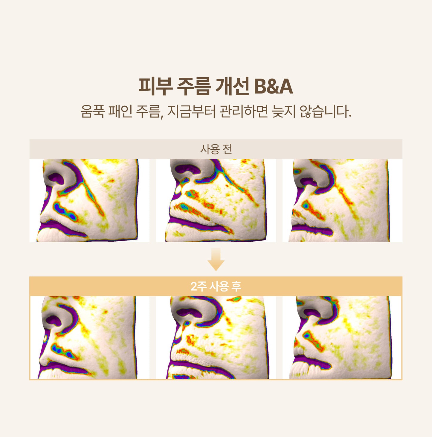 HEVEBLUE Salmon Caring Centella Cream