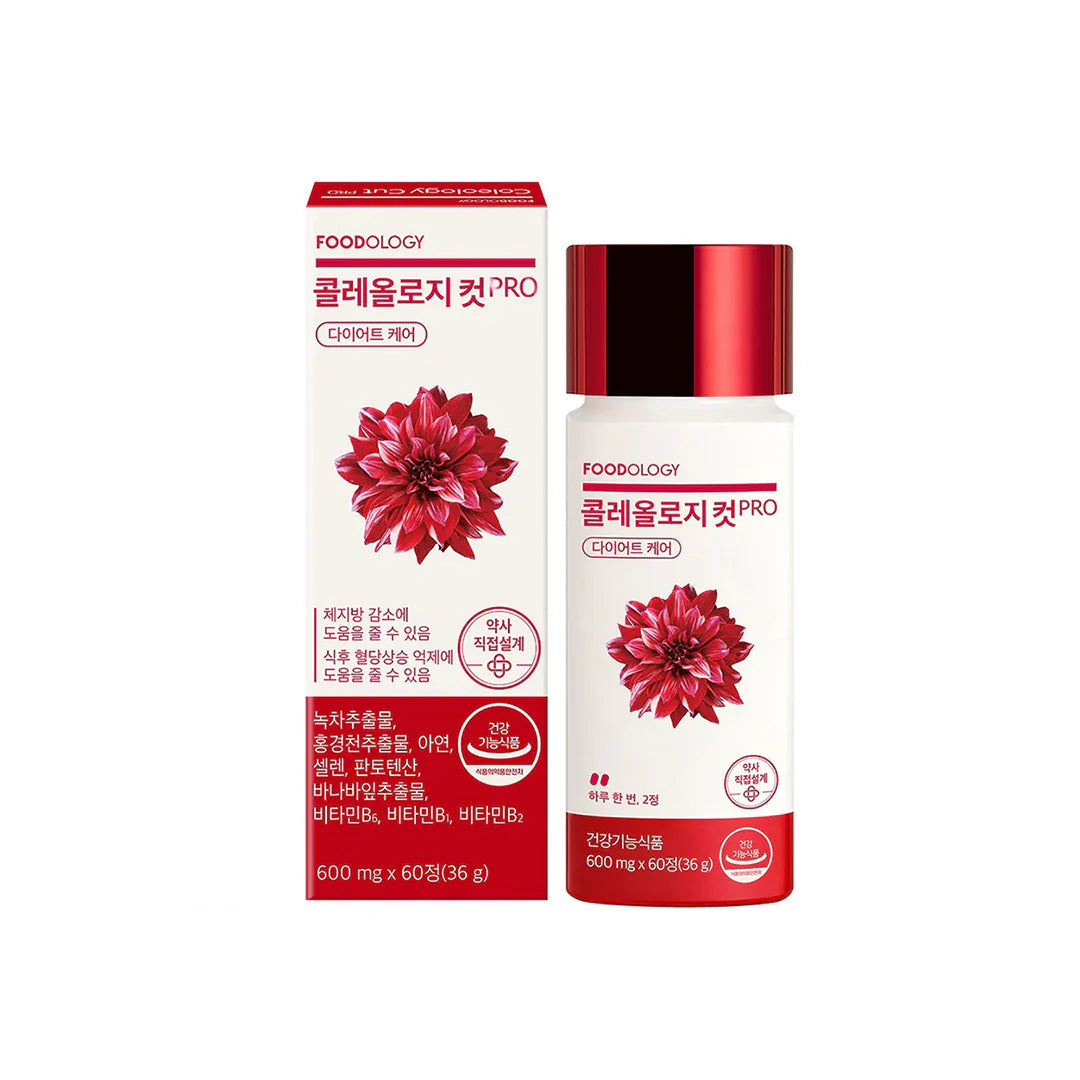 FOODOLOGY Coleology Cut PRO