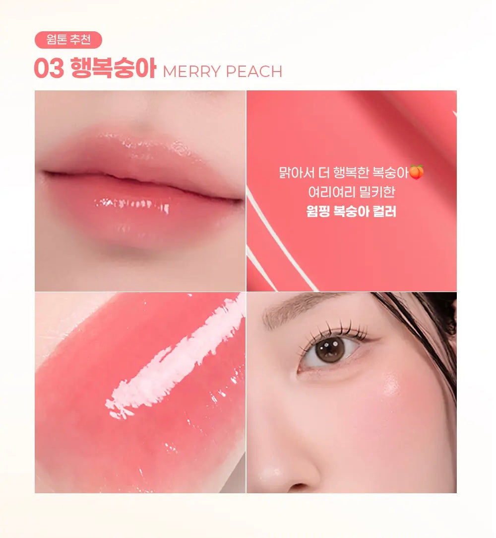 COLORGRAM FRUITY GLASS TINT MILK 03 MERRY PEACH
